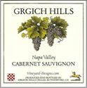 Vineyard Designs Personalized Salt and Pepper Shakers GrGich Hills